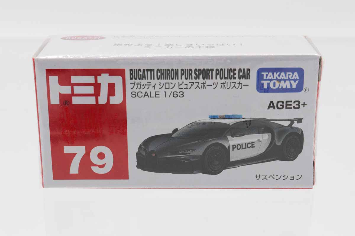 トミカ　特注・その他