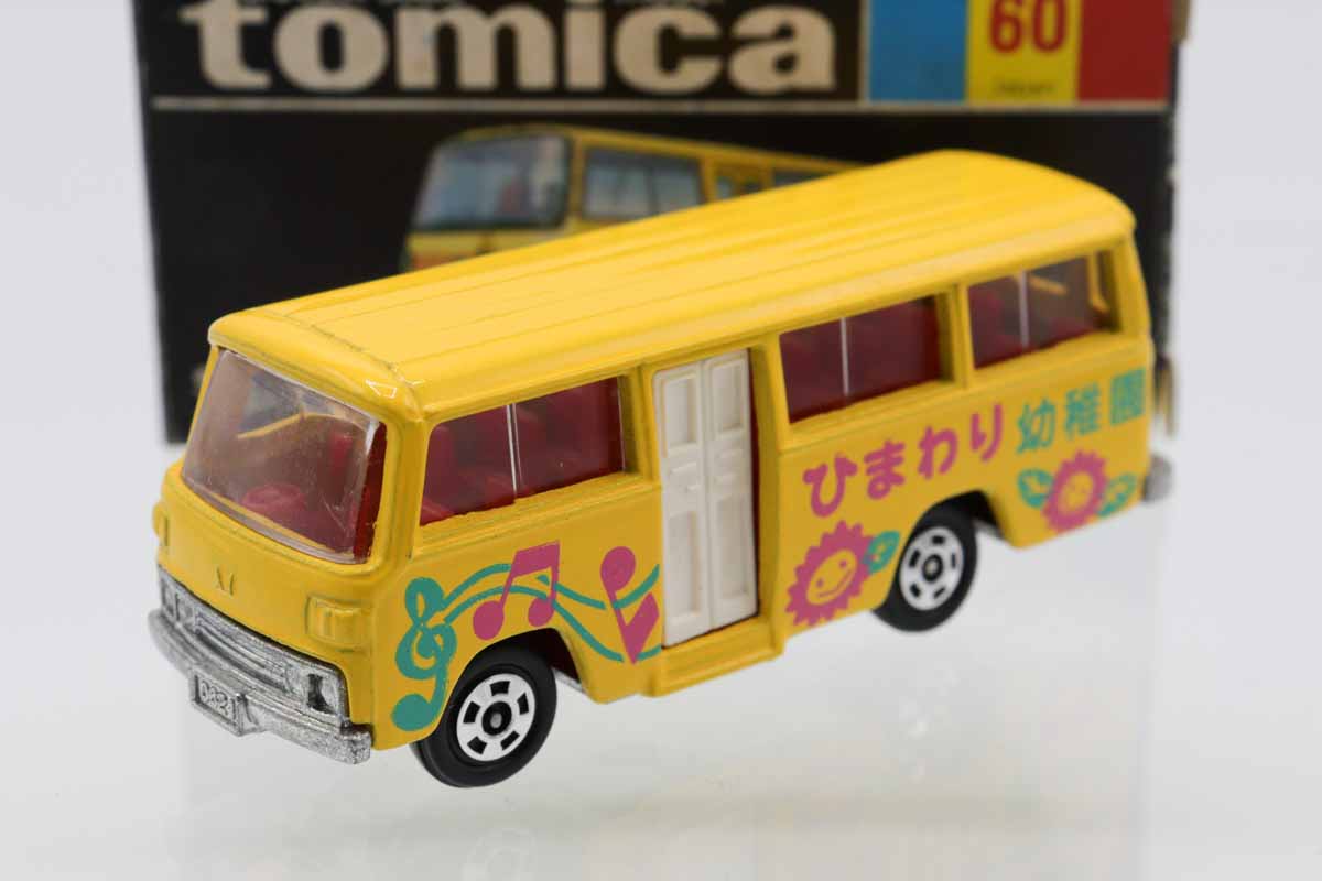 トミカ 日本製 黒箱 スーパーギフト 60-2-4 三菱 ローザ 幼稚園バス ミニカーショップ ケンボックス トミカ 黒箱☆60☆三菱ローザ 幼稚園