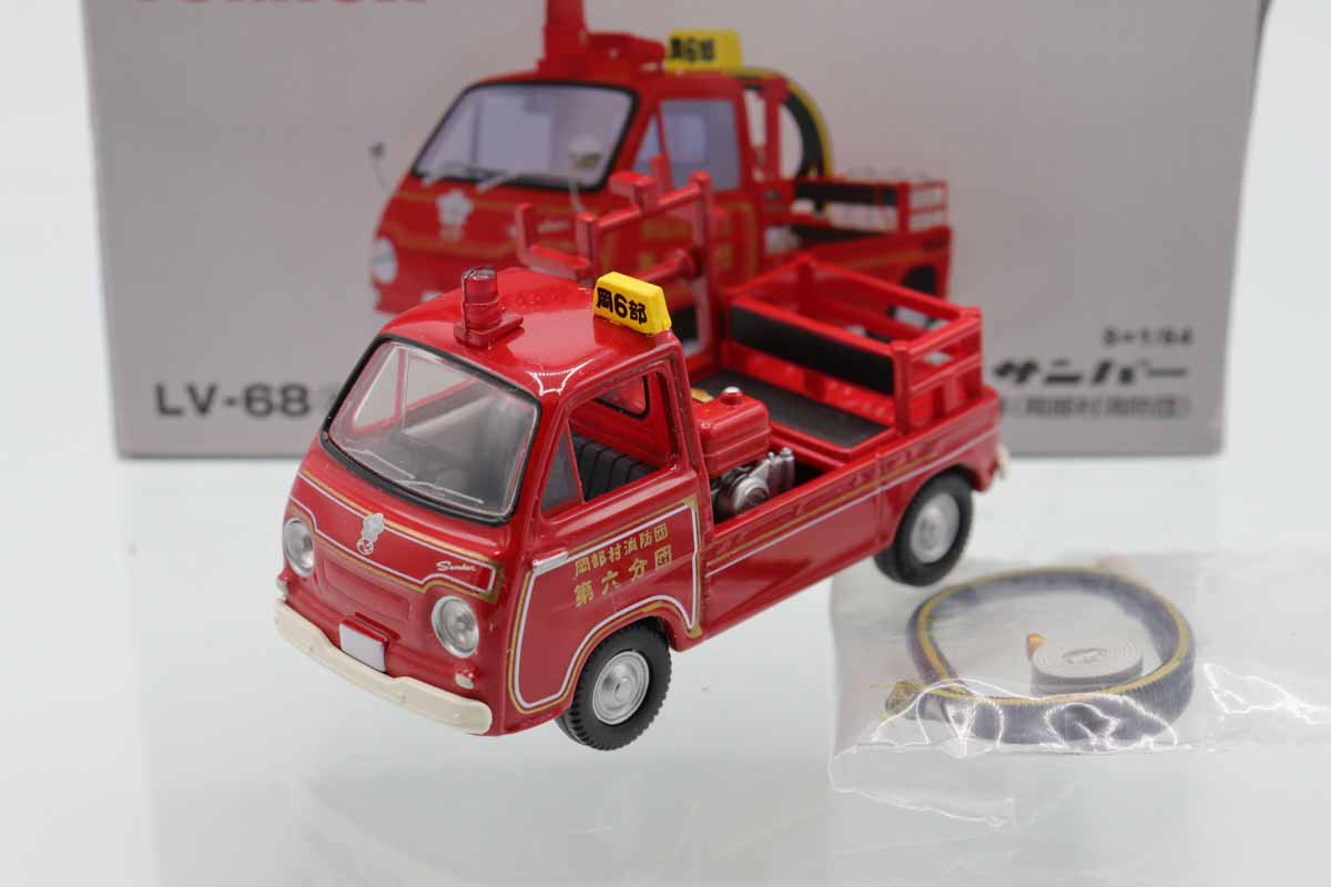 ミニカーショップ ケンボックス トミカリミテッドヴィンテージ☆LV-68a