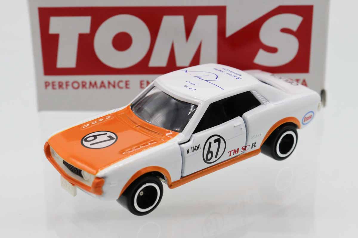 トミカ　特注・その他