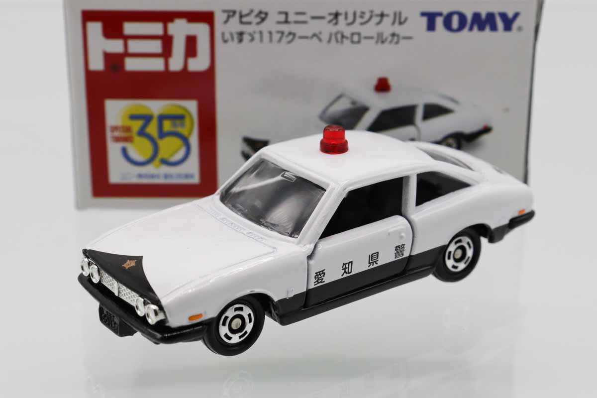 トミカ　アピタ・ユニー・ピアゴ