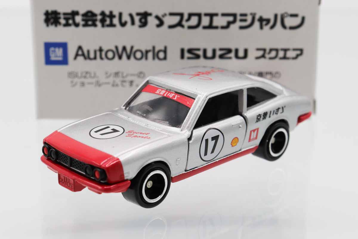 ミニカーショップ ケンボックス トミカ 特注・その他☆RM-11☆いすゞ