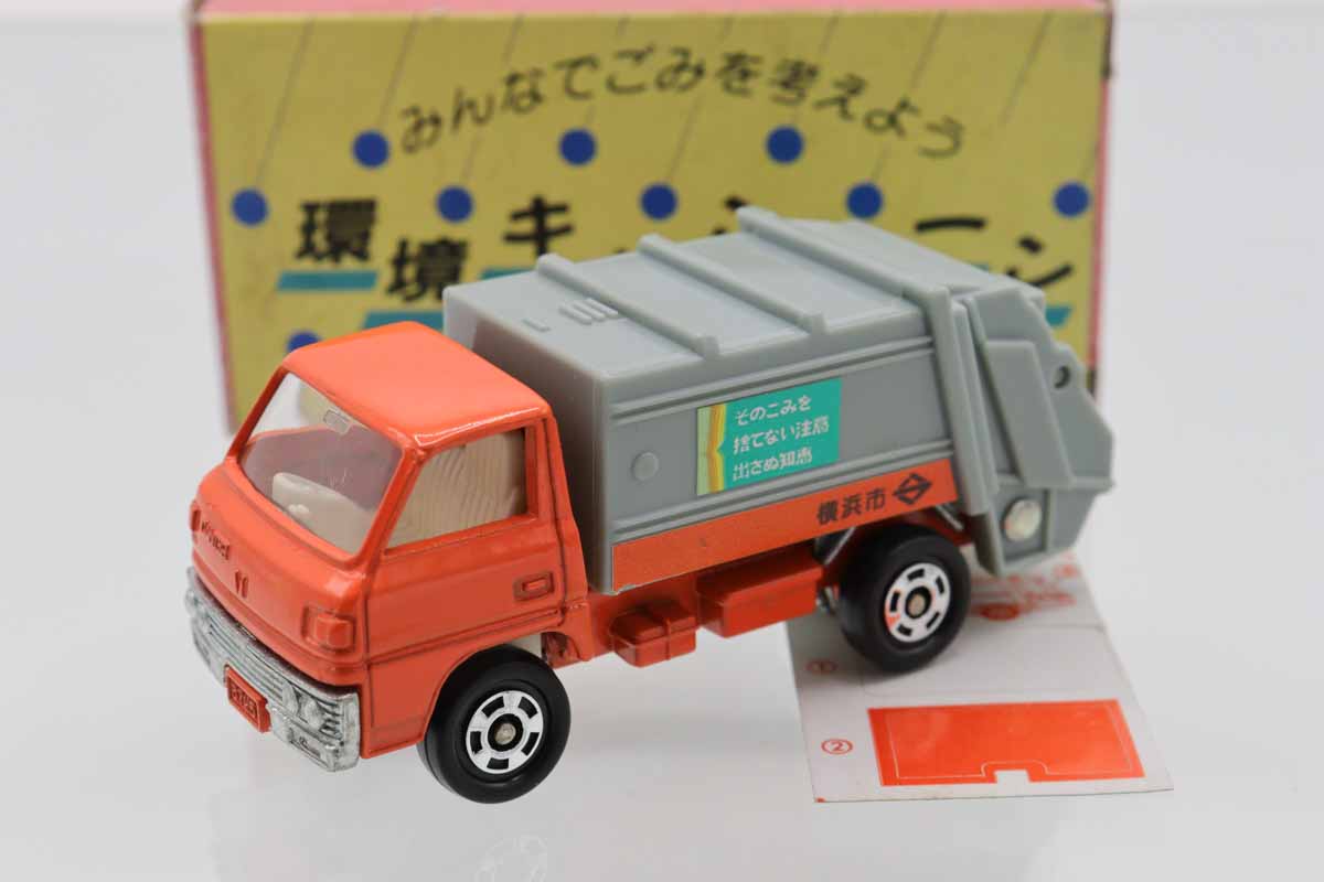 ゴミ収集車 ミニカー トミカ タカラトミー 収集車 ゴミ 箱 清掃車 ダイナ トヨタ No.45 トミカ ミニカー