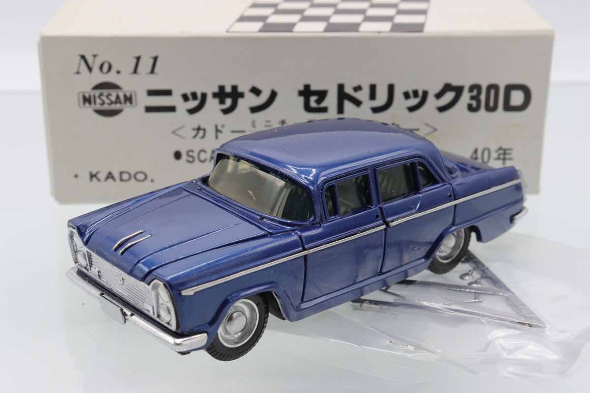 ダンディ