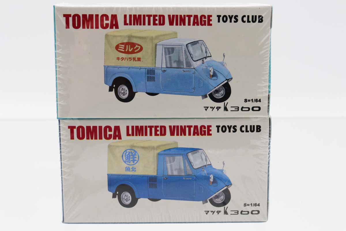 トミカリミテッドヴィンテージ