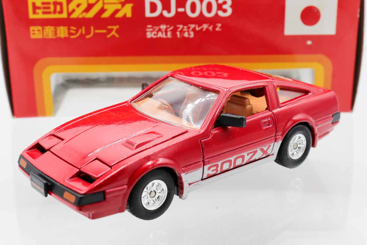 ダンディ