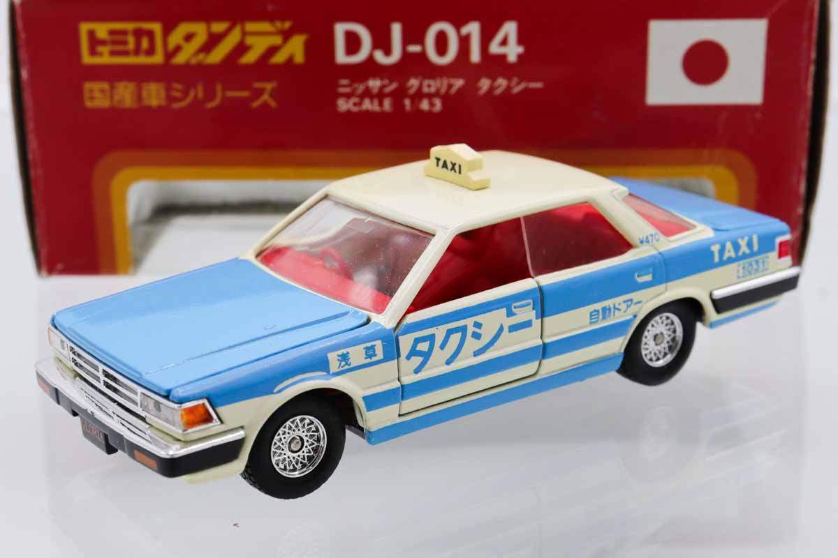 ダンディ