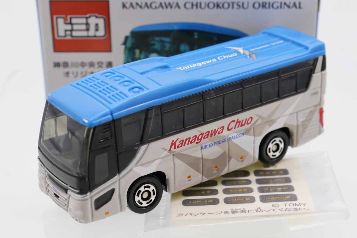 トミカ　特注・その他