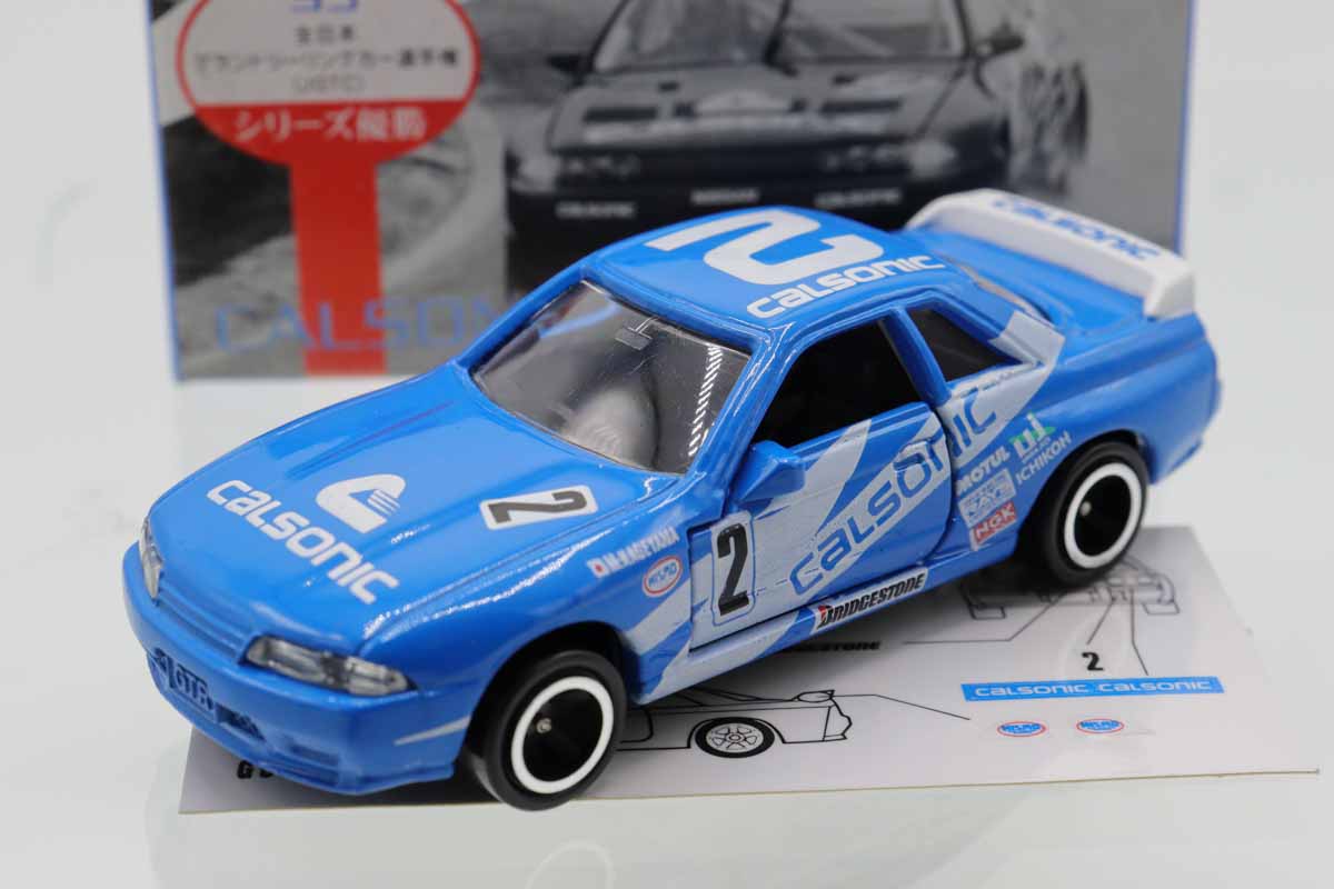 ミニカーショップ ケンボックス トミカ特注（日本製）日産スカイライン
