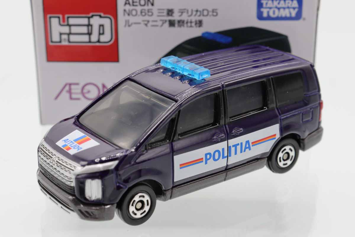 トミカ　イオン特注