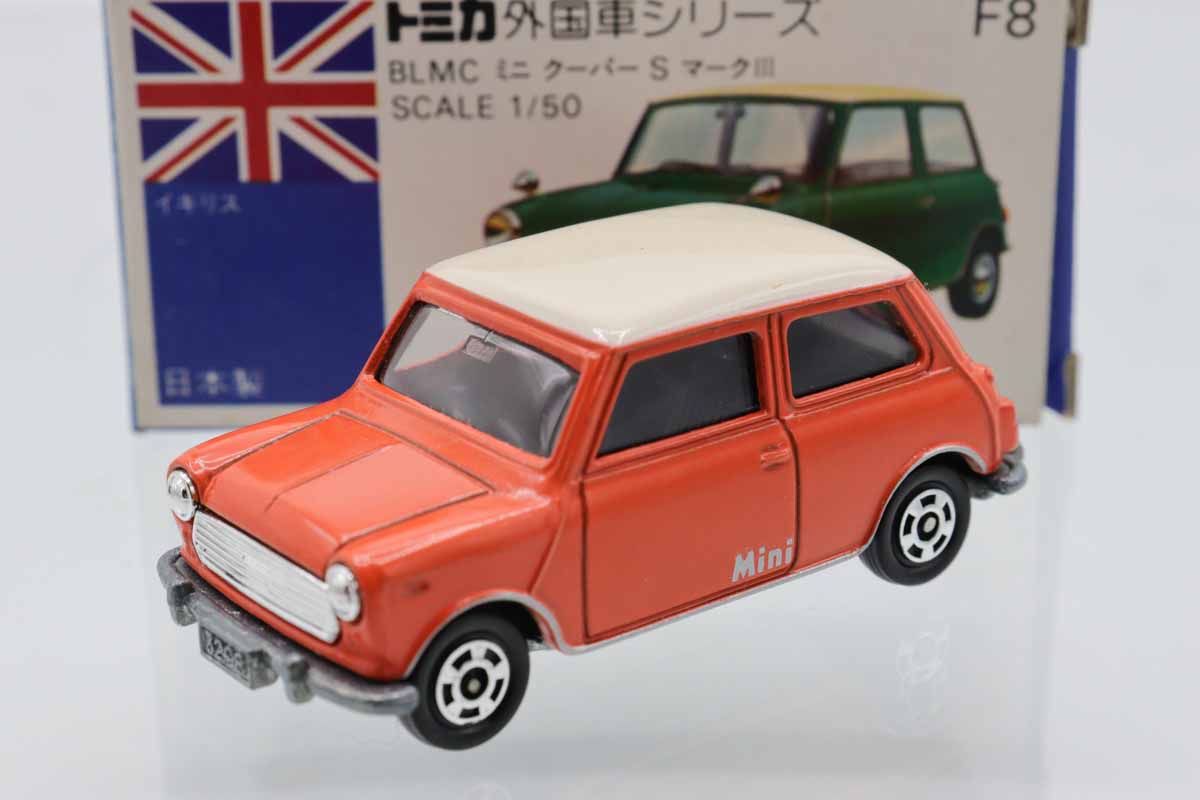 トミカ　青箱