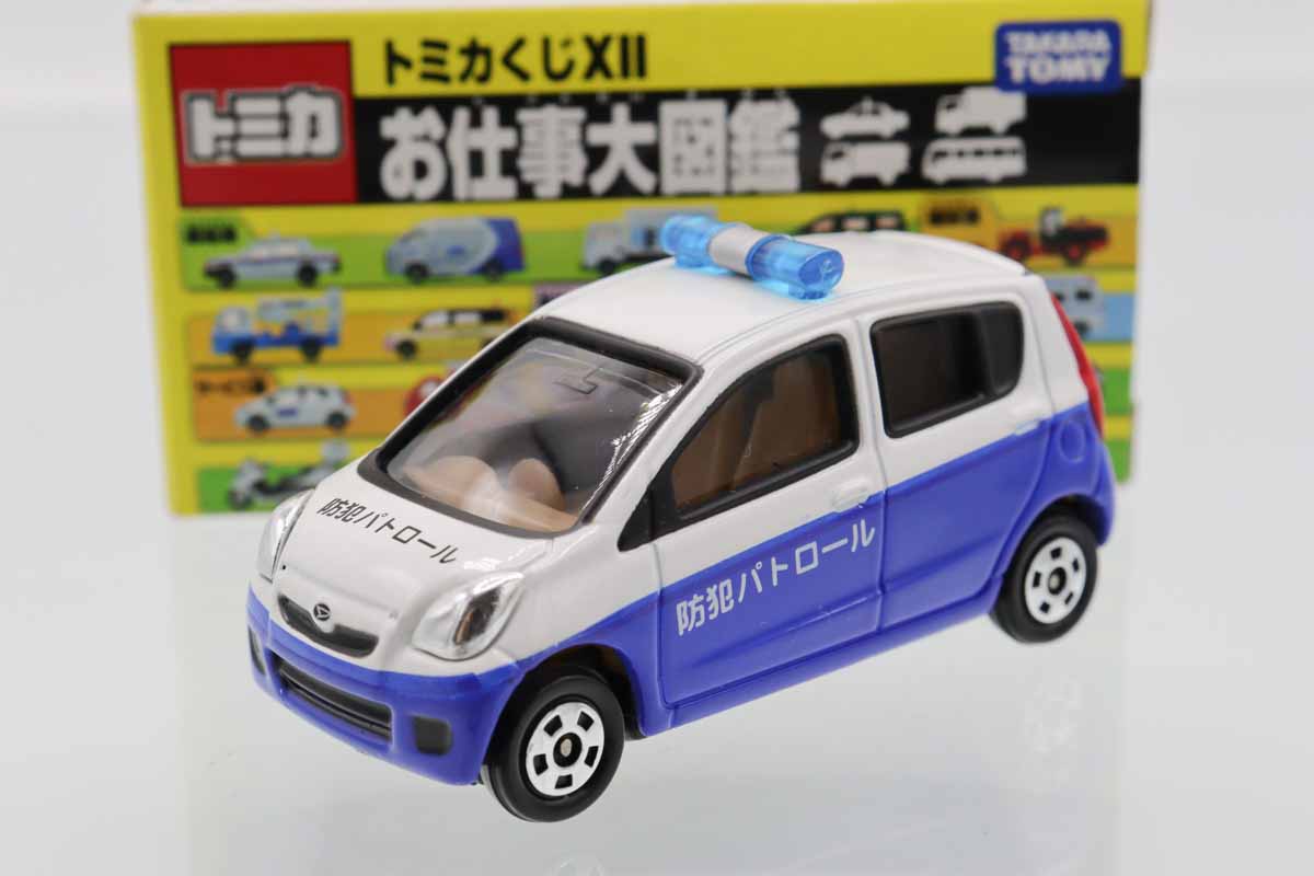 ミニカーショップ ケンボックス トミカくじ☆XII☆ダイハツミラ 自主
