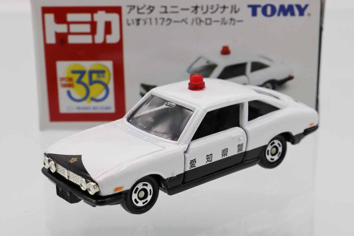 トミカ　アピタ・ユニー・ピアゴ
