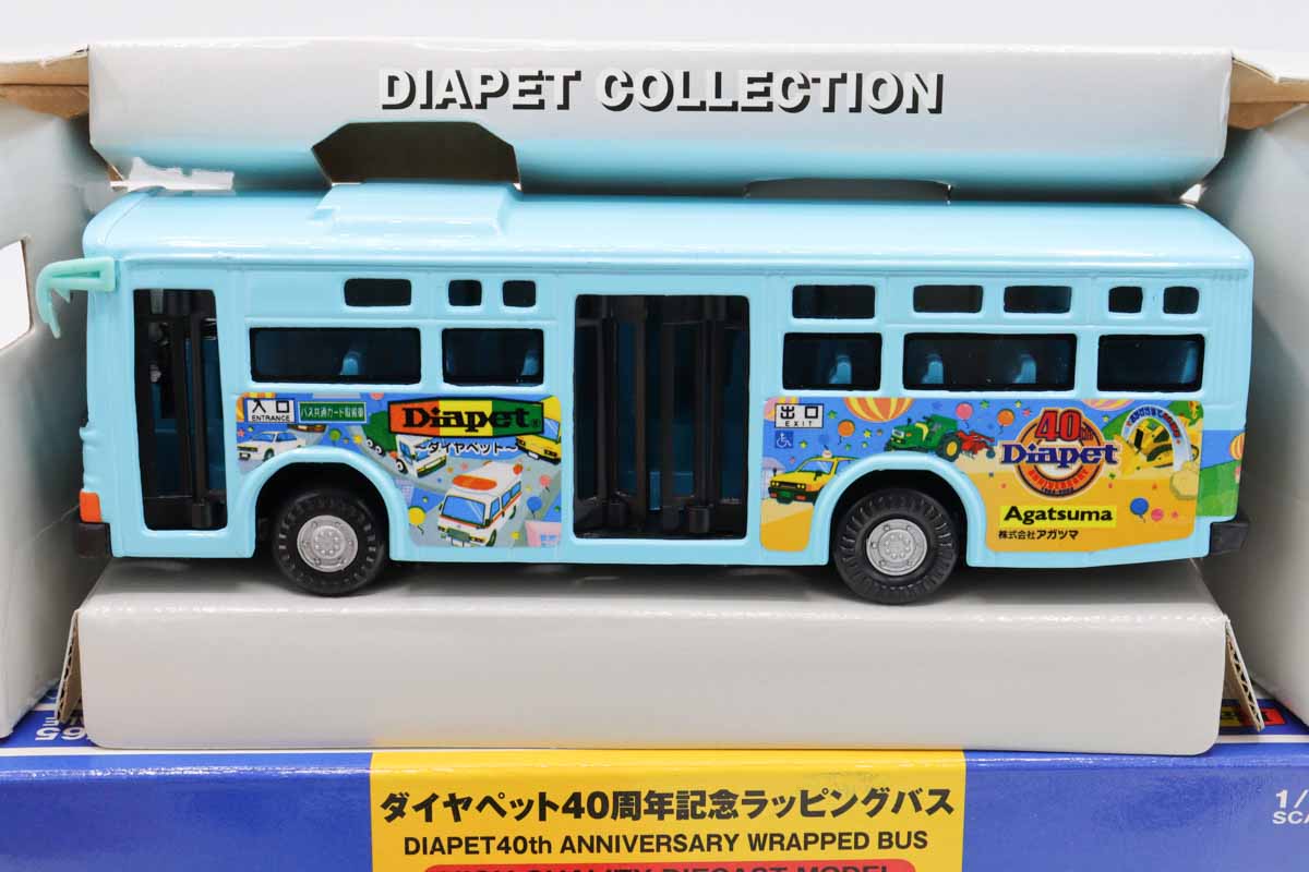 ミニカーショップ ケンボックス ダイヤペット☆DK-4010☆40周年記念