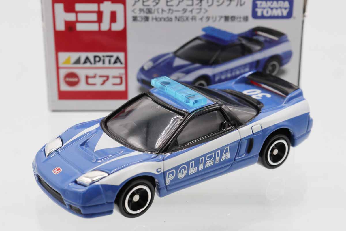 トミカ　アピタ・ユニー・ピアゴ