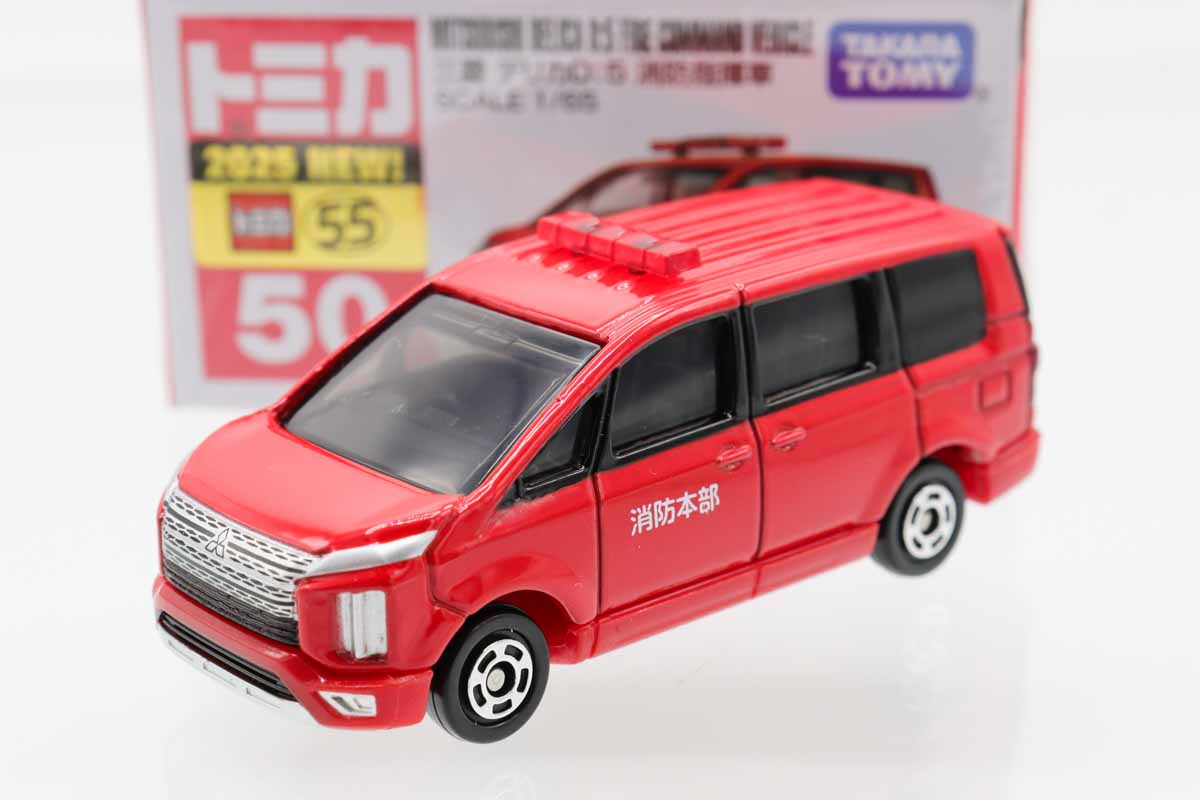 トミカ　赤箱