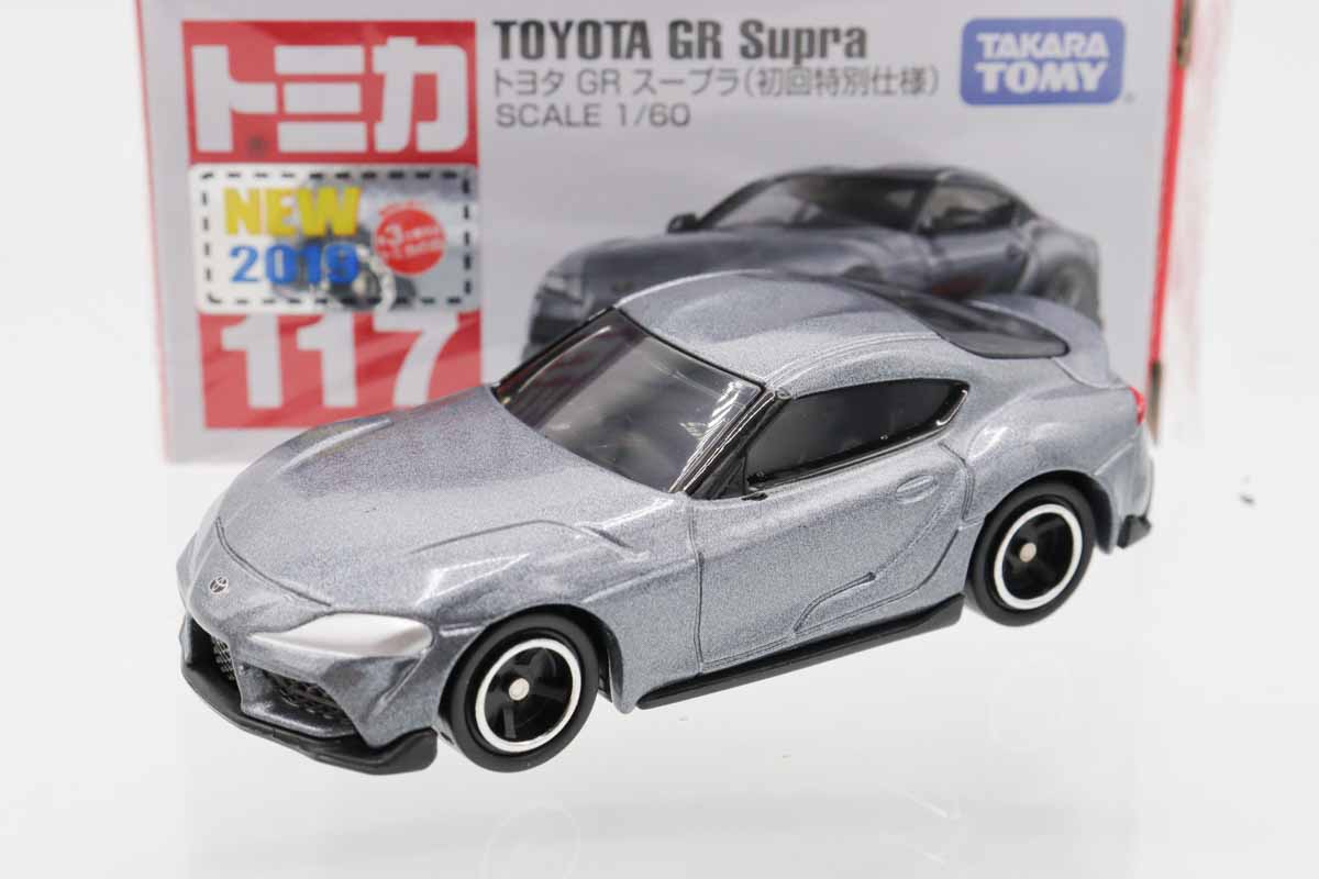トミカ　赤箱