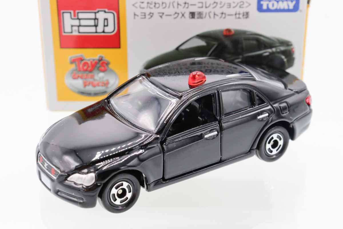 トイズドリームプロジェクト