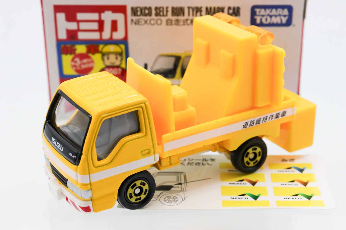 トミカ　赤箱