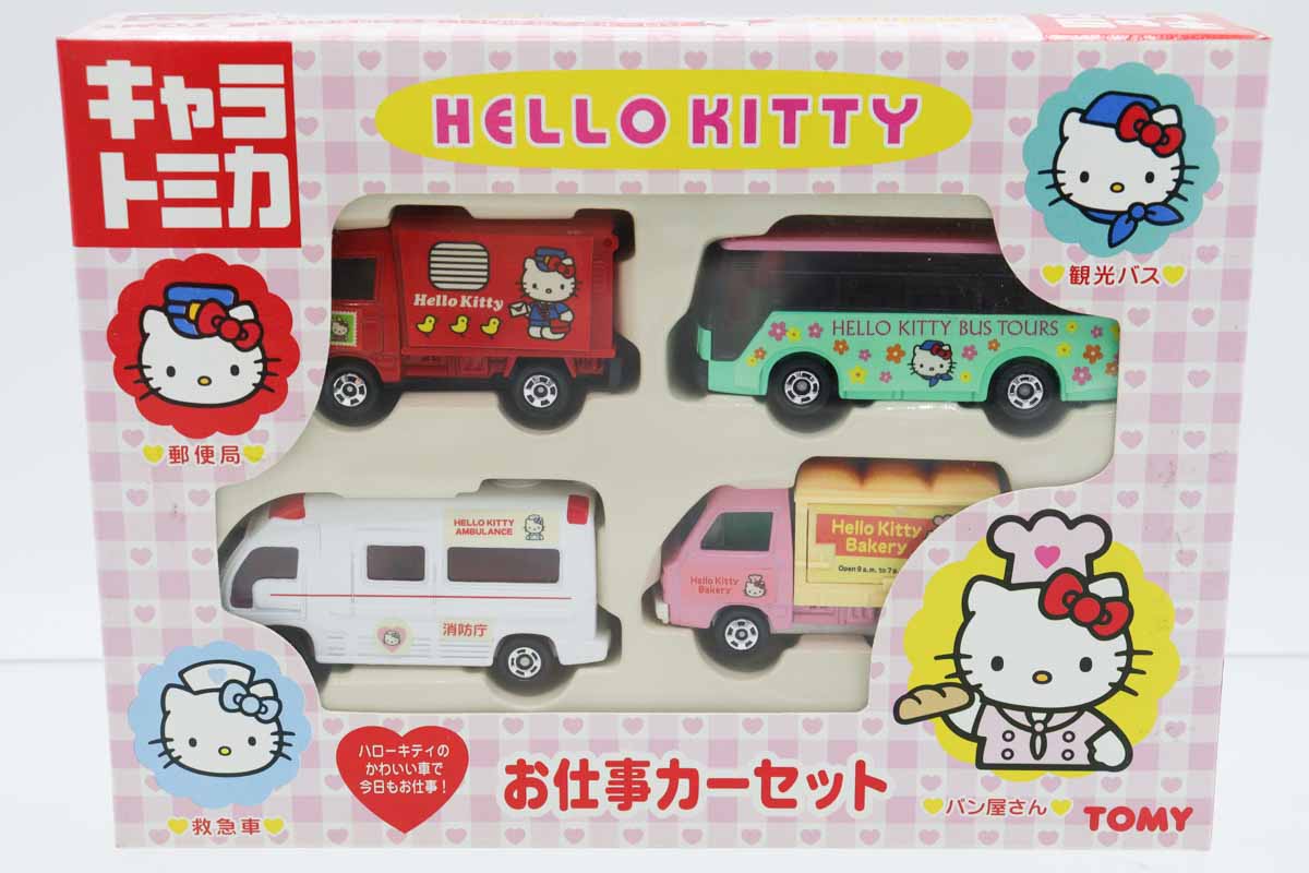 トミカギフトセット