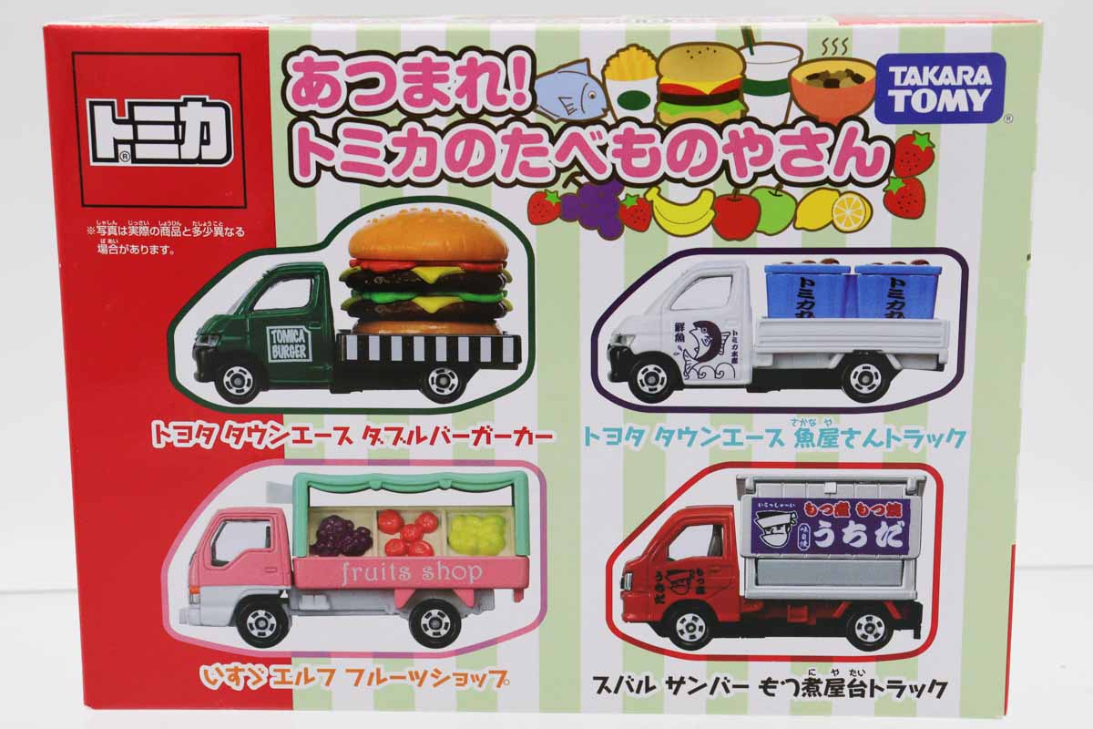 トミカギフトセット
