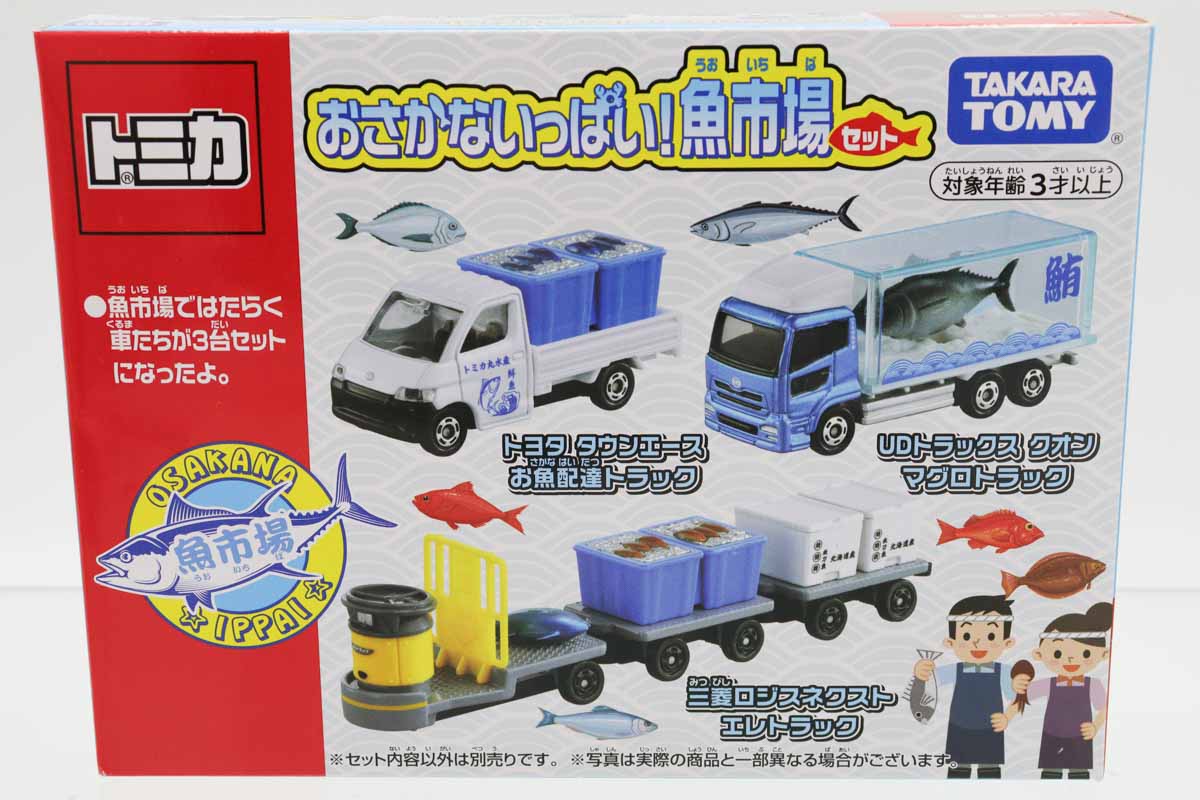 トミカギフトセット