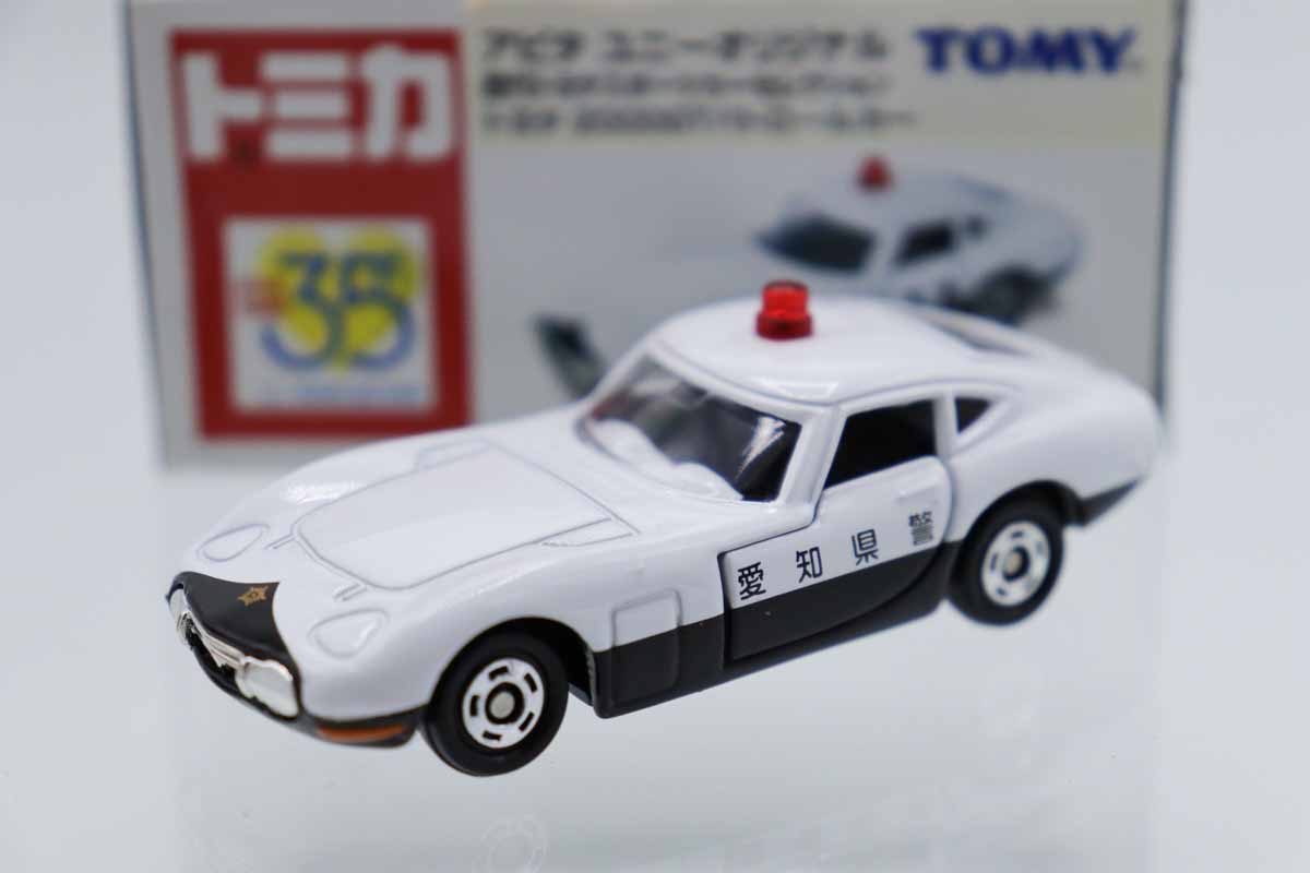 トミカ　アピタ・ユニー・ピアゴ