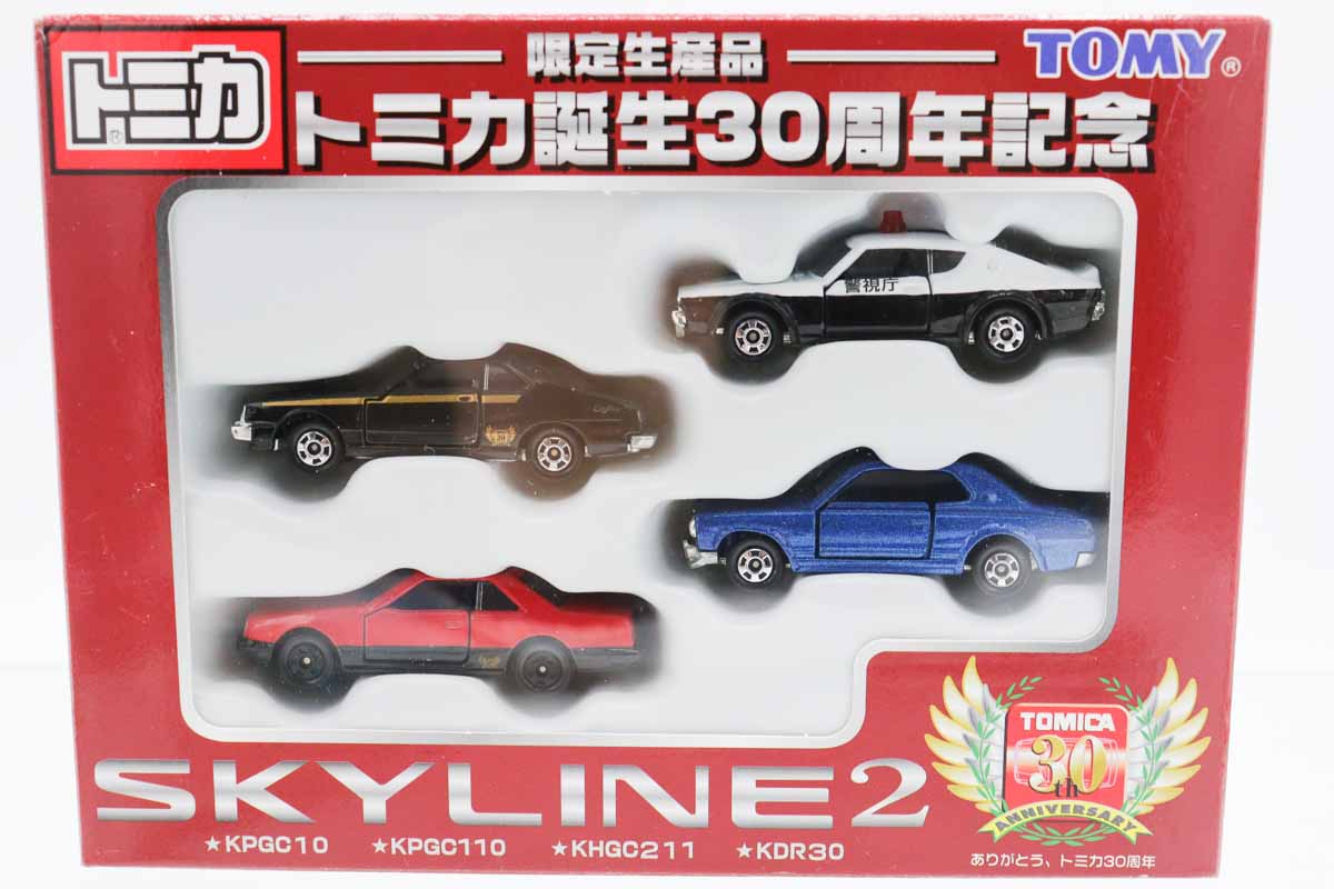 トミカギフトセット