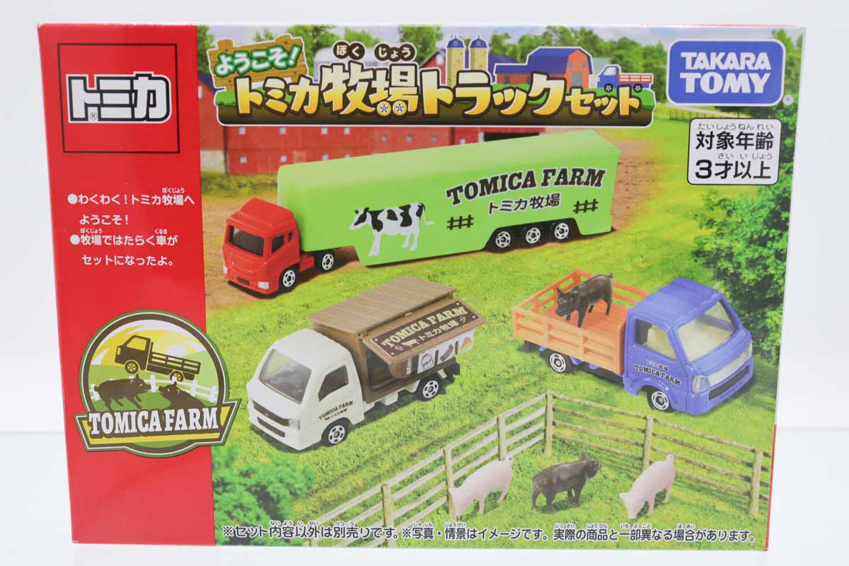 トミカギフトセット