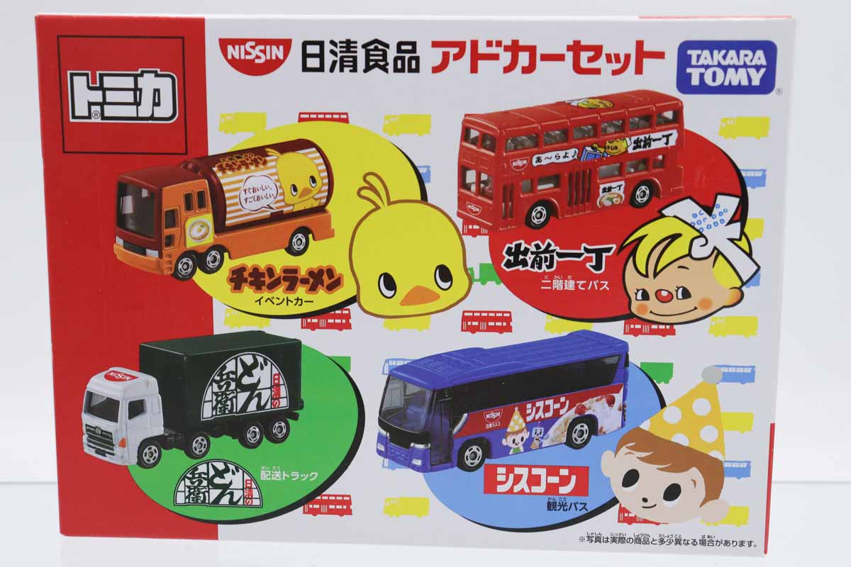 トミカギフトセット