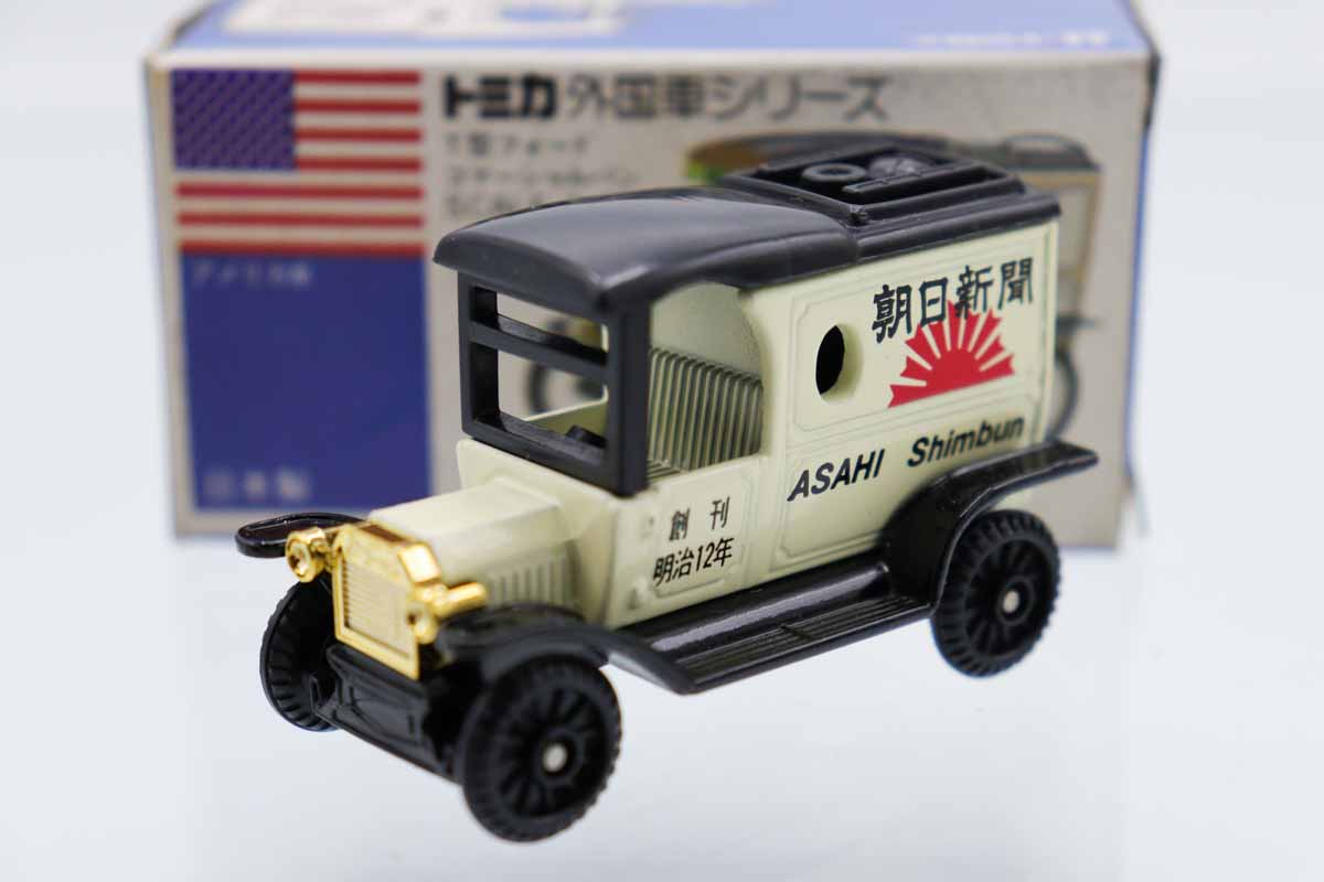 トミカ　青箱