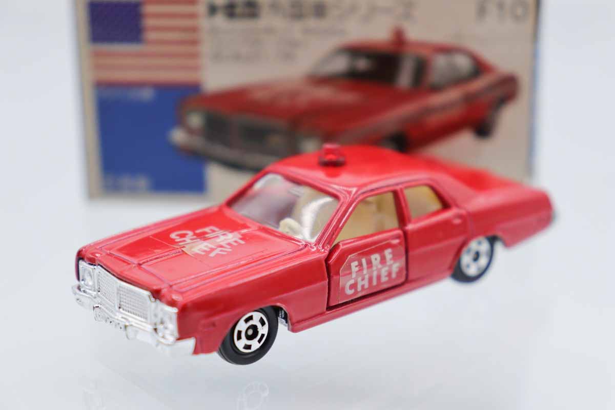 トミカ　青箱