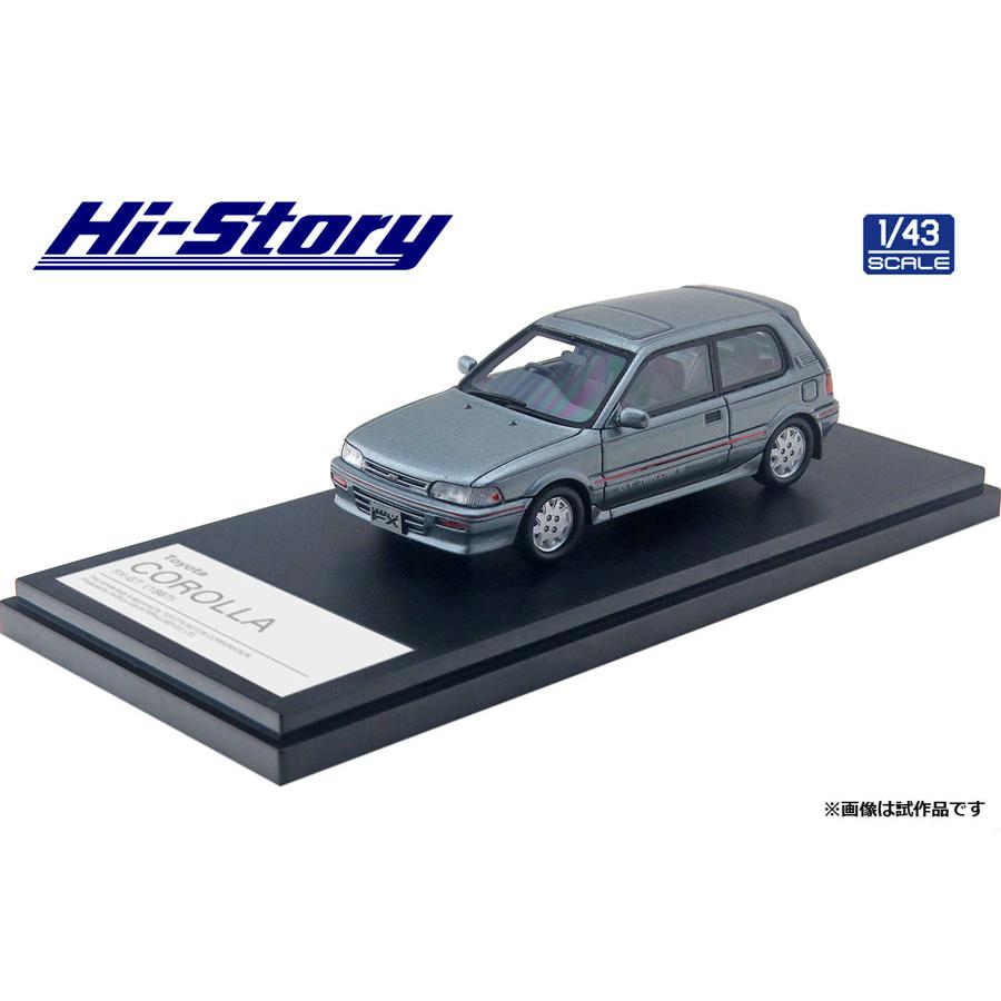 ミニカーショップ ケンボックス 【未開封品】Hi-Story☆HS297GY