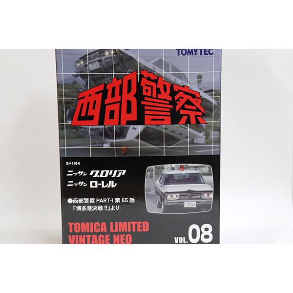 トミカ　TLV　ネオ
