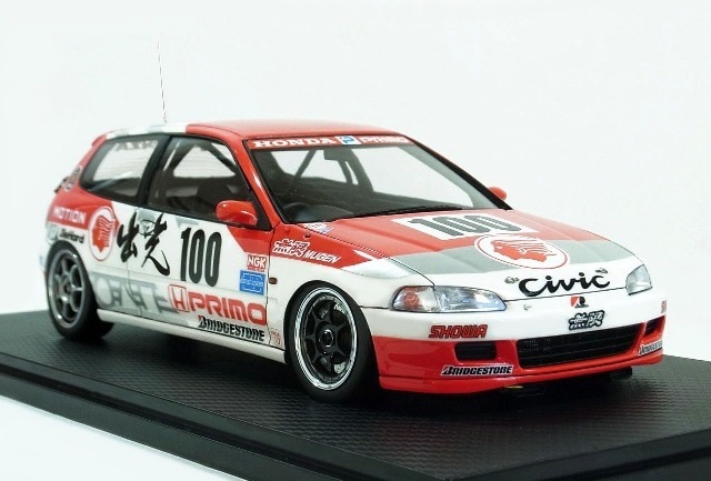 ignition model