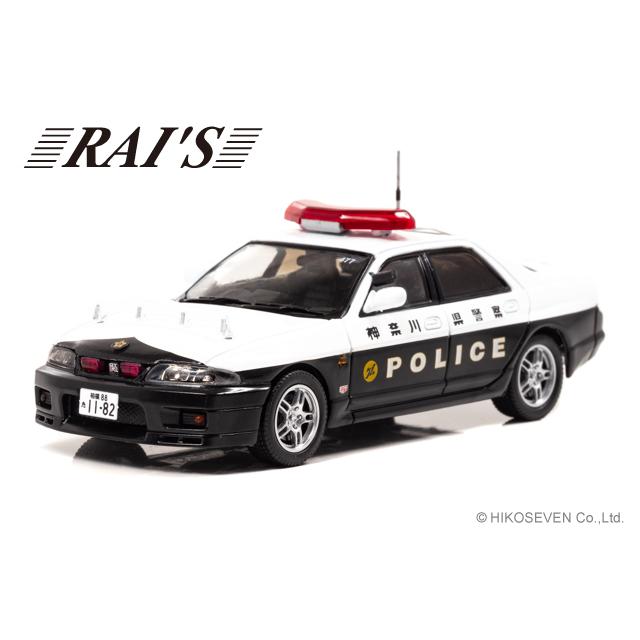 レイズ