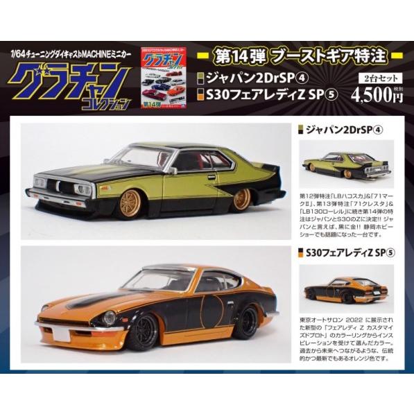 アオシマ