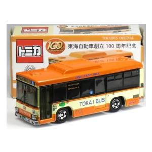 トミカ　特注・その他