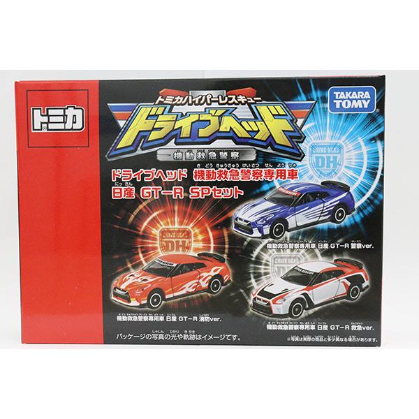 トミカギフトセット