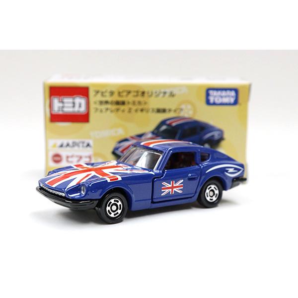トミカ　アピタ・ユニー・ピアゴ