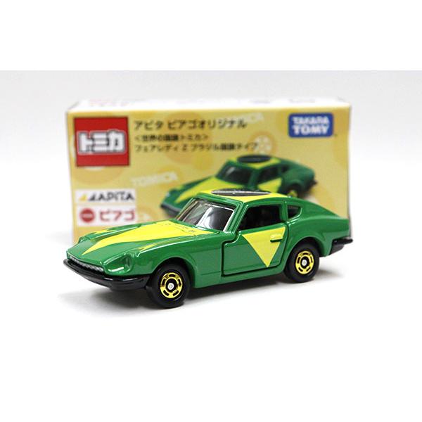 トミカ　アピタ・ユニー・ピアゴ