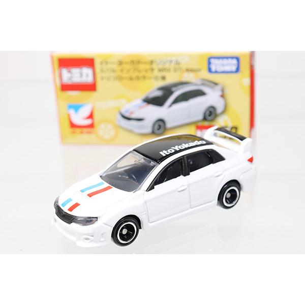 トミカ　イトーヨーカドー特注