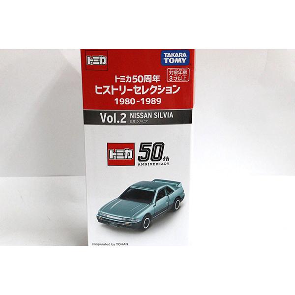 トミカ　特注・その他