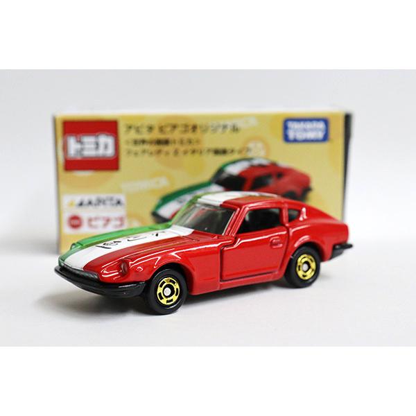 トミカ　アピタ・ユニー・ピアゴ