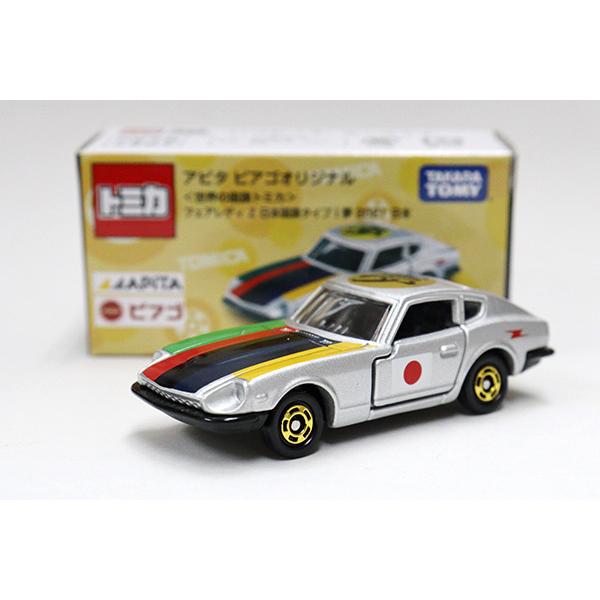 トミカ　アピタ・ユニー・ピアゴ