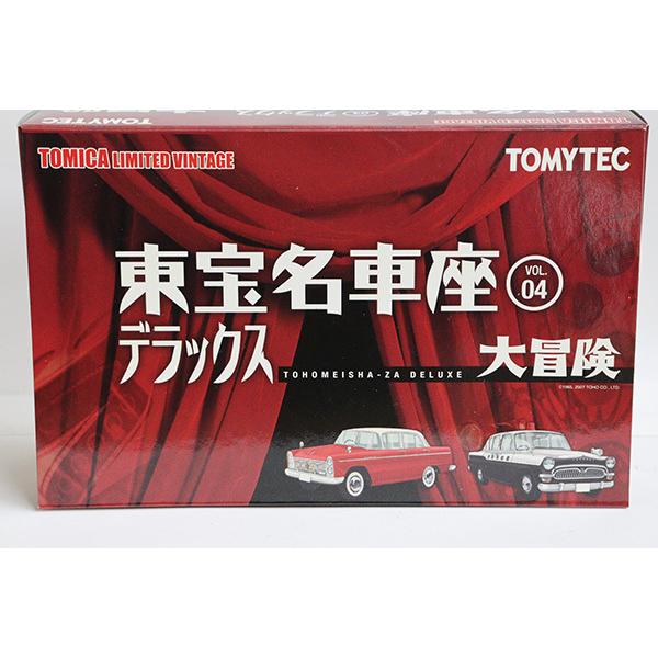トミカリミテッドヴィンテージ