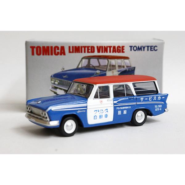 トミカリミテッドヴィンテージ