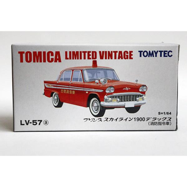 トミカリミテッドヴィンテージ