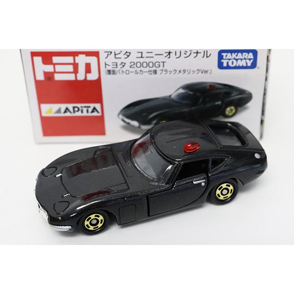 トミカ　アピタ・ユニー・ピアゴ