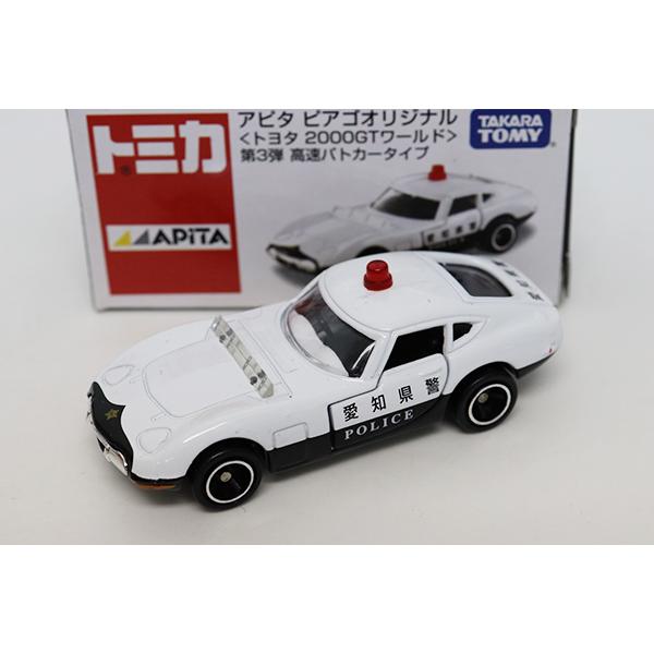 トミカ　アピタ・ユニー・ピアゴ
